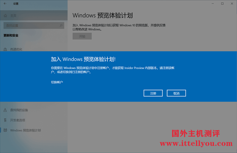 Win11正式版将于10月5日推出：Win10用户可免费升级！（附下载）