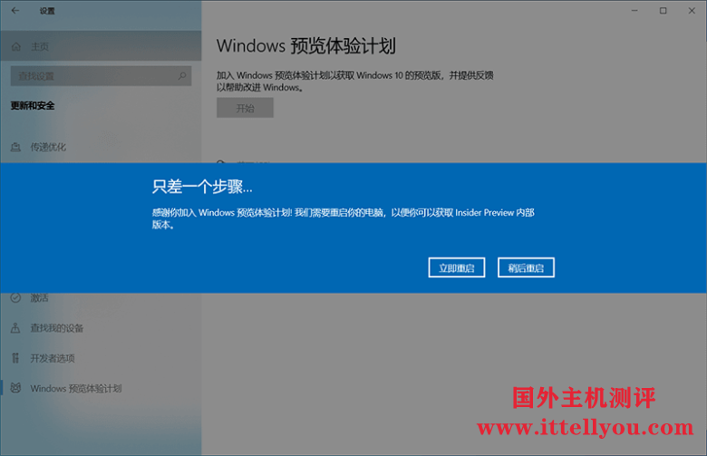 Win11正式版将于10月5日推出：Win10用户可免费升级！（附下载）