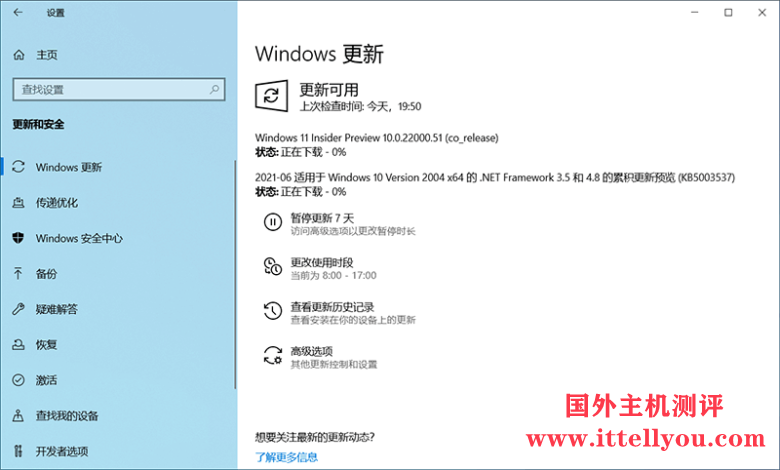 Win11正式版将于10月5日推出：Win10用户可免费升级！（附下载）