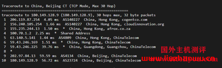 华纳云：(hncloud)-cn2+bgp线路香港云服务器，18元/月，简单测评