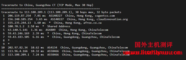 华纳云：(hncloud)-cn2+bgp线路香港云服务器，18元/月，简单测评