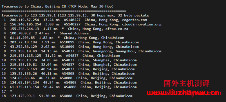 华纳云：(hncloud)-cn2+bgp线路香港云服务器，18元/月，简单测评