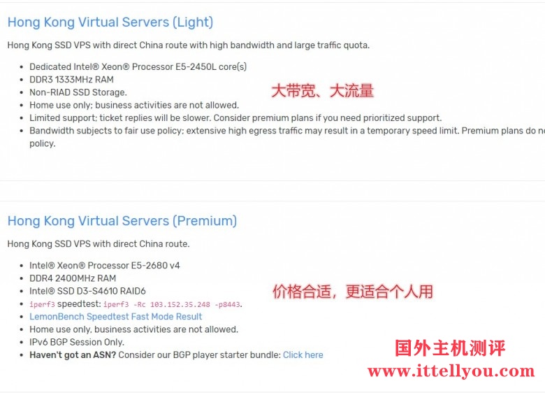 Aperture：.7/月/512MB内存/4GB SSD空间/1TB流量/500Mbps端口/VMware/香港/直连；原生IP