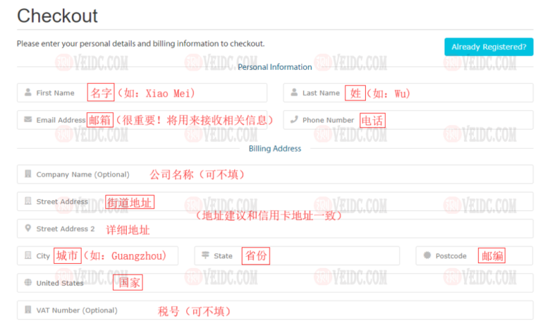 A2Hosting：美国WordPress外贸虚拟主机/新手购买教程/轻松教你自助购买A2Hosting主机