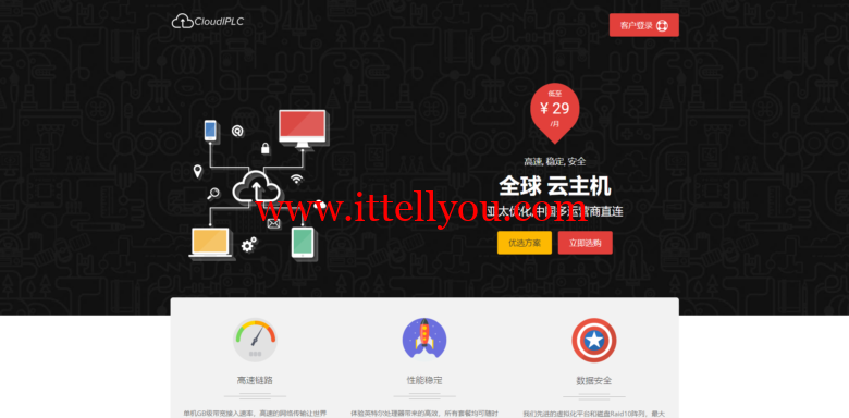 CloudIPLC：中秋秒杀活动，有沪日IPLC、泉州CN2等KVM VPS，最低半年付900元