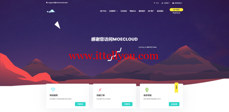 MoeCloud：独家英国CN2 GIA线路，商宽1000Mbps 带宽，月付259元起，可解锁Netflix、Disney+