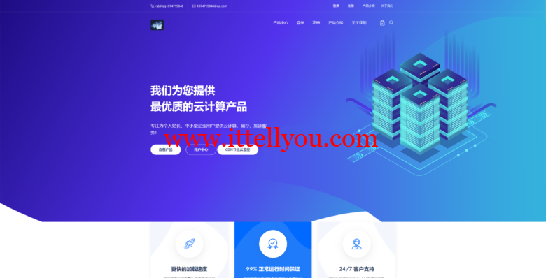 #投稿#狗盾云：亚太高速双向CN2+美国GIA CN2高防御CDN，免备案CDN，月付10元起