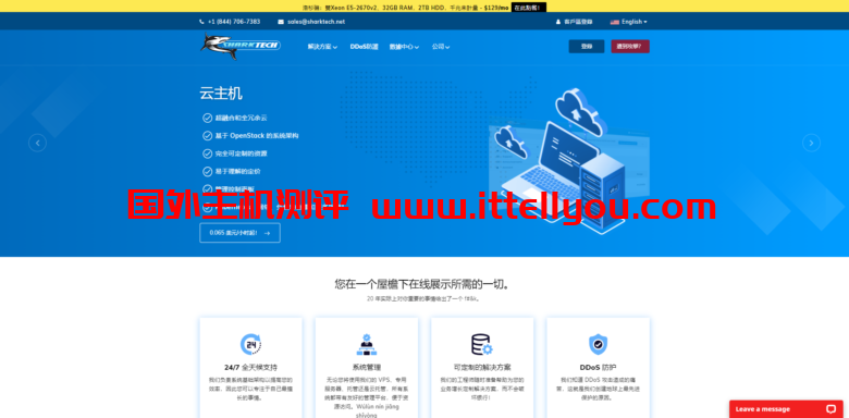 Sharktech：美国丹佛机房，大带宽服务器，2*e5-2678v3/64g内存/1T NVMe/60G高防，10Gbps带宽不限流量，低至259美元/月
