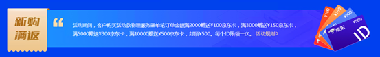 #年终感恩活动#华纳云：海外物理机688元/月，续费同价，50M CN2 GIA/100M国际大带宽可选，超800G 防御，不限流