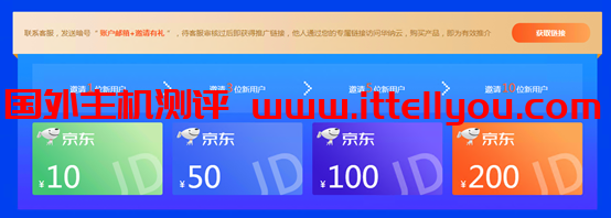 #年终感恩活动#华纳云：海外物理机688元/月，续费同价，50M CN2 GIA/100M国际大带宽可选，超800G 防御，不限流