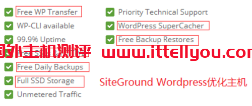 siteground-3