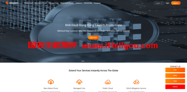 RAKsmart：站群服务器，可选美国圣何塞/洛杉矶/日本/香港机房，5+253个IP，7.52/月起