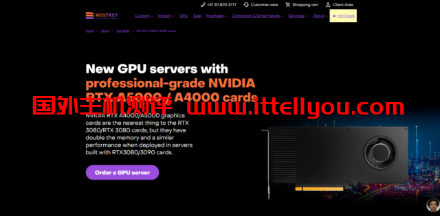 hostkey：俄罗斯、荷兰GPU显卡服务器/RTX A5000 / A4000 GPU 服务器限时优惠，7% 折扣，可免费试用
