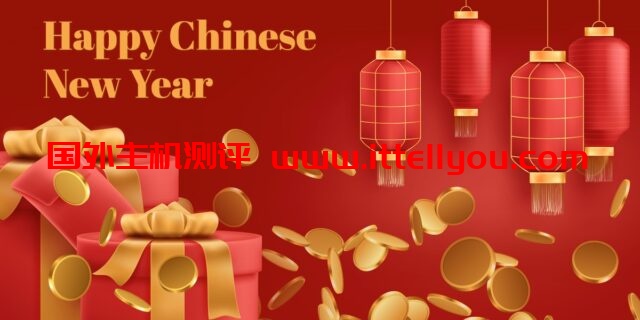 Friendhosting：农历新年VPS永久5折优惠，十个机房不限流量/年起，月付€1.49起