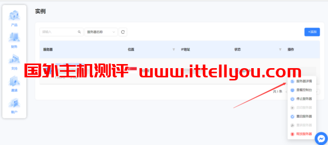 Lightnode：一分钟批量部署，无限开机！全球节点起，小时计费，首冲送-20