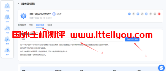 Lightnode：一分钟批量部署，无限开机！全球节点起，小时计费，首冲送-20