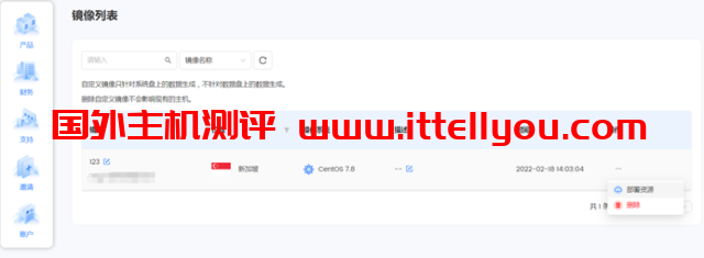 Lightnode：一分钟批量部署，无限开机！全球节点起，小时计费，首冲送-20