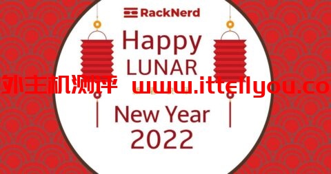 RackNerd：春节促销KVM年付10.88美元起，洛杉矶/圣何塞/西雅图等多机房