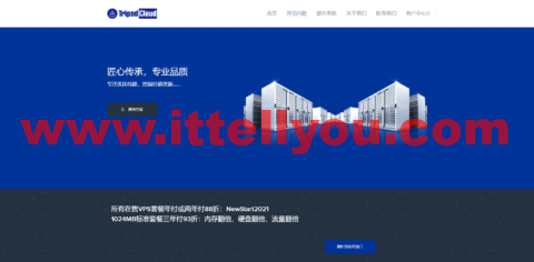 TripodCloud：美国CN2 GIA线路VPS，1核/1G内存/20G SSD硬盘/1TB流量/1Gbps带宽，年付83折，半年付.99美元起