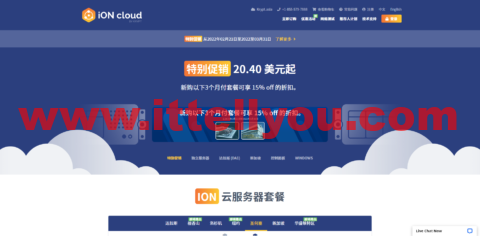 iON.cloud： 美国建站稳定VPS，可选洛杉矶、圣何塞和达拉斯机房，.4/季起