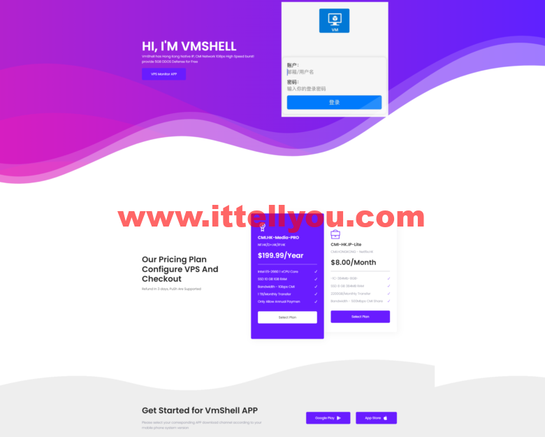 VmShell：周年慶香港CMI綫路擴容到G口時代(手機APP管理)-1核/384M内存/8G SSD/220G流量/500M带宽，月付起，3日內無條件退款