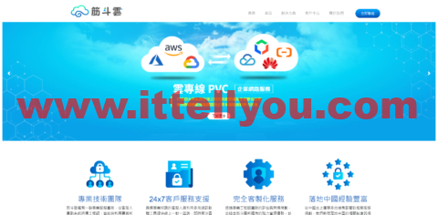 nimbus：台湾vps/香港vps，1核/1GB内存/25GB SSD硬盘/1TB流量/1Gbps端口，.3/月起，可选/香港/台湾/国际线路