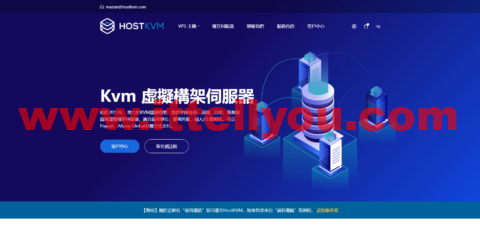 HostKvm：2022年3月，香港CN2，常规八折优惠，月付.6起