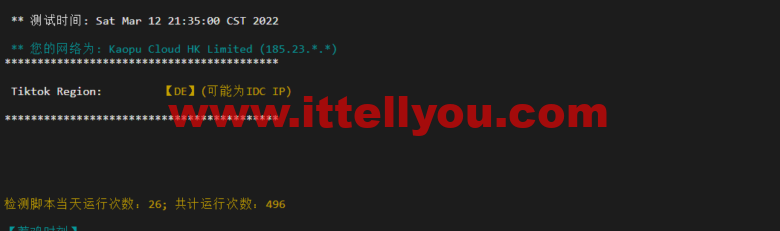 lightnode：德国法兰克福VPS，1核/2G内存/50G硬盘/1000GB流量，月付.71，解锁流媒体/小时计费，简单测评