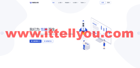 物语云：美国vps，原生IP，三网强制回程as9929线路，1核/1G/50G硬盘/2T流量/100M带宽，39元/月（年付仅付10个月），附流媒体解锁等简单测评