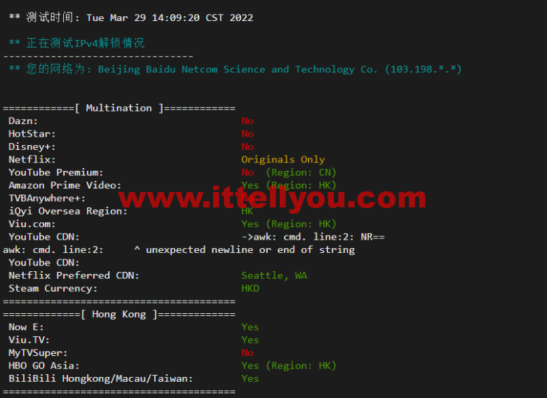 萤光云：香港机房云服务器，简单测评