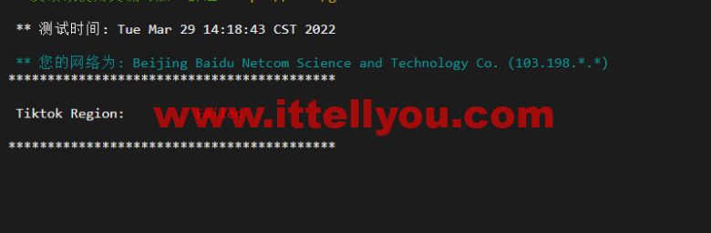 萤光云：香港机房云服务器，简单测评