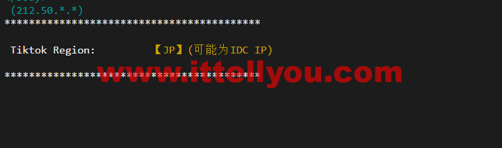 搬瓦工：日本大阪软银机房 Japan Equinix Osaka Softbank OS1 IDC（JPOS_1），简单测评