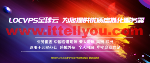 #上新#locvps：美国洛杉矶VPS，联通AS9929 + AS10099线路，8折循环促销，1核/1G内存/30G SSD硬盘/400G流量/150M带宽，29.6元/月起，