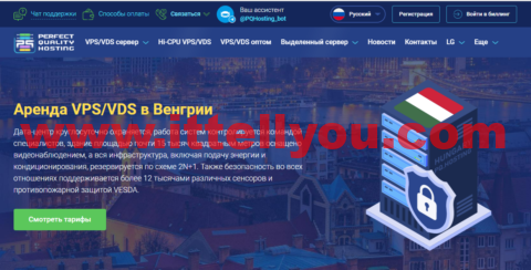 #上新#PQ.Hosting：匈牙利vps，1核/1G内存/15G NVME硬盘/不限流量/1Gbps带宽，€3.77/月起