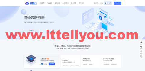#五一促销#稳爱云：香港VPS，8折优惠，三网CN2 GIA线路，1核/1G内存/20G硬盘/500G流量/10M带宽，月付28元起，原生IP