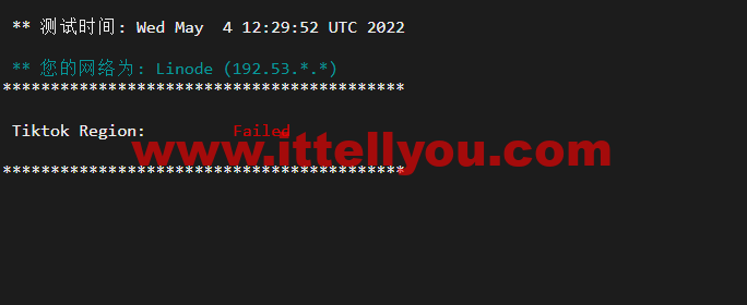 Linode：美国达拉斯机房简单测评，附最新优惠码 - 新用户注册赠送0美金免费账户余额