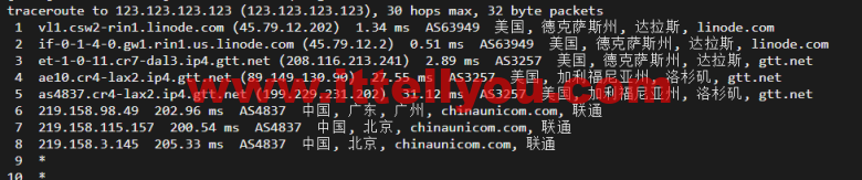 Linode：美国达拉斯机房简单测评，附最新优惠码 - 新用户注册赠送0美金免费账户余额