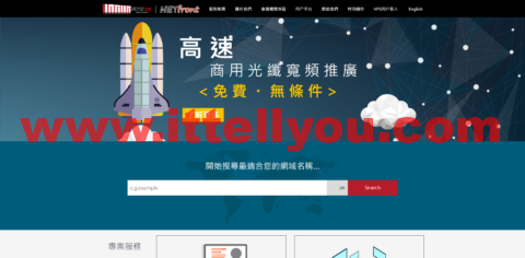 Netfront：香港VPS，原生IP/CN2线路，可解锁港区奈菲等，1核/2GB内存/128GB硬盘/不限流量/10Mbps-50Mbps端口，月付60港元起
