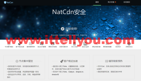 NatCdn安全CDN：亚太高防免备案CDN上架，续费10元起，自主研发的超精准人机识别算法，颠覆传统CC防护的不足，从根源上去解决CC攻击