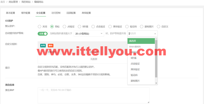 NatCdn安全CDN：亚太高防免备案CDN上架，续费10元起，自主研发的超精准人机识别算法，颠覆传统CC防护的不足，从根源上去解决CC攻击