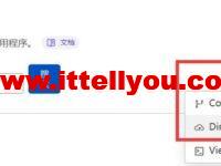 Cloudflare：使用Cloudflare pages function，实现CNAME接入