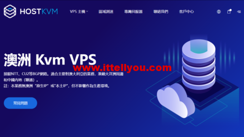 HostKvm：澳大利亚vps，1核/2G内存/40G硬盘/500GB流量/100Mbps带宽，.6/月起