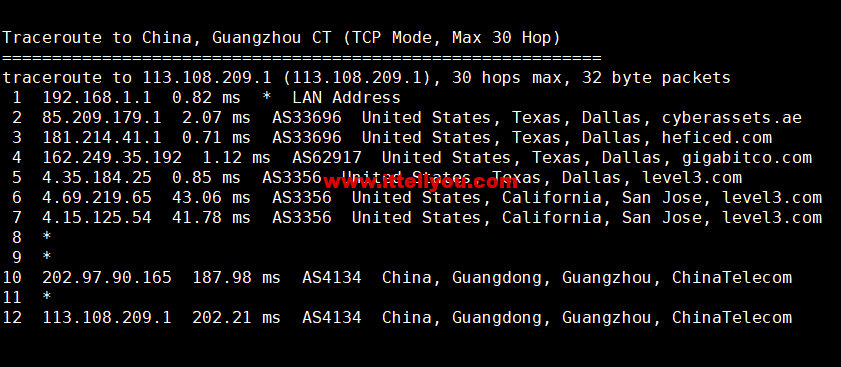 1658708841-广州电信