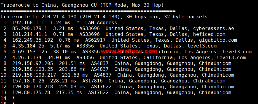 1658708843-广州联通