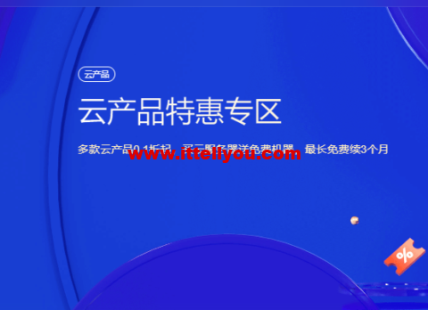 1662509375-tencent-480x348-1