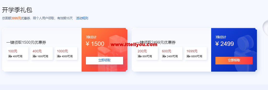 1663419519-ZJCP20220917205607