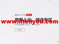 华为云：普惠上云，2c4g云服务器118元/月，买一月送一年，5000元礼券，限时领，认证付费抽好礼，HUAWEI WATCH GT2等你来赢！