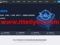 星梦云：成都三线优化线路200G高防云主机促消20Mbps大带宽折后110元，雅安三线100G高防20Mbps大带宽折后低至99元！