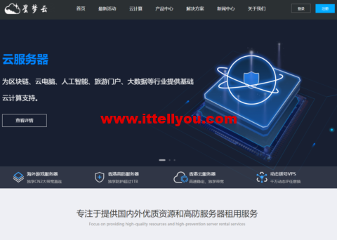 1664247988-ixmcloud-480x342-1