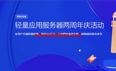 1664335521-tencent-480x296-1